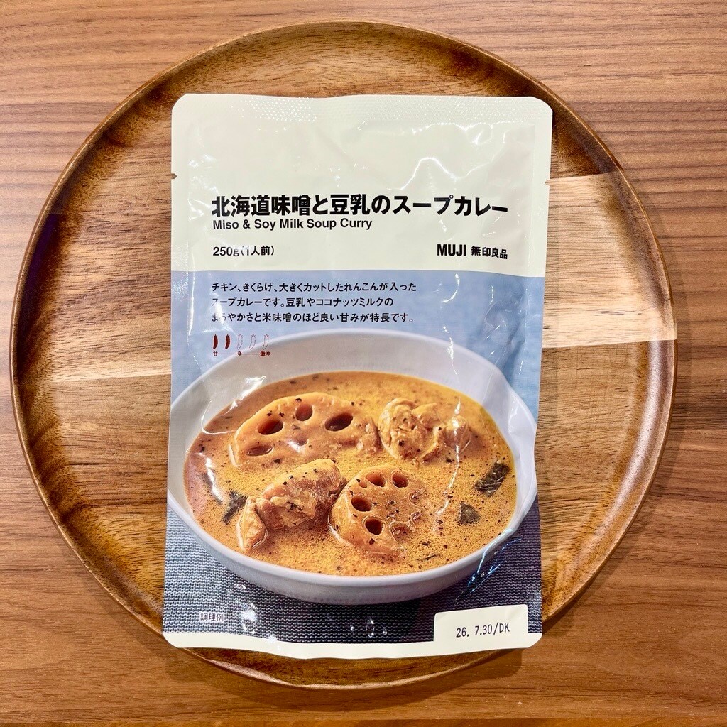 西友荻窪】新商品 北海道の店舗スタッフとつくったスープカレー｜ 無印良品